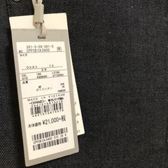  【新品3本セット5.8万】Calvin Klein カルバンクライン ストレッチパンツ W29 73cm メンズ ブラック/グレーブラック/ヘリンボーン柄 ボトムスの画像