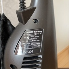 【美品】家電 生活家電 掃除機　ツインバード ワイパースティック型クリーナー 2022年製の画像