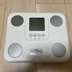 【無印良品】体重計