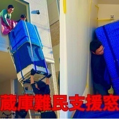 スンマイル輸送サービス