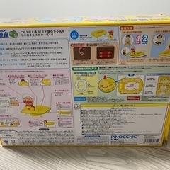 あんぱんまん便座補助 の画像