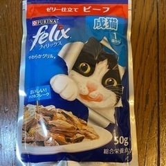 キャットフードの画像