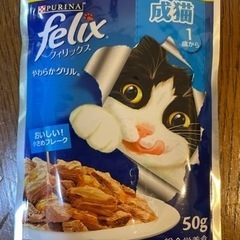 キャットフードの画像