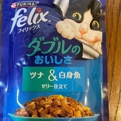 キャットフードの画像