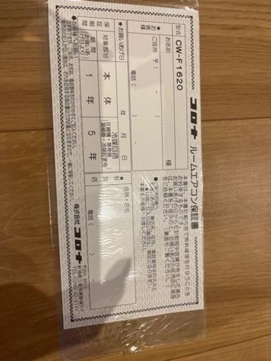 家電 季節、空調家電 エアコン