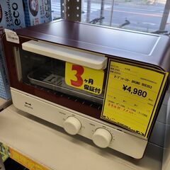 J4665  BRUNO　ブルーノ　オーブントースター　B0E0...