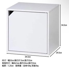 家具 収納家具 カラーボックスの画像
