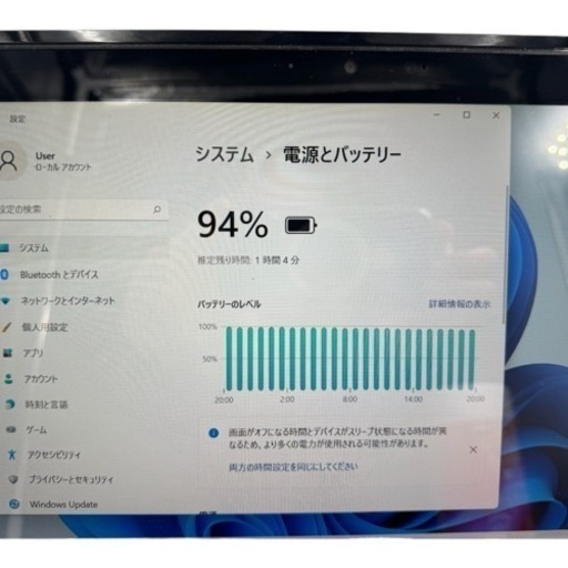 windows11☆SSD480GB☆メモり8GB！！コンパクト！人気色！NEC