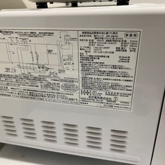 家電 キッチン家電 レンジの画像