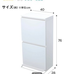 ニトリのすっきり収まる薄型ワイドペダルペールの画像