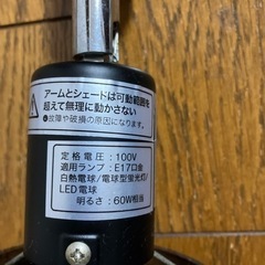 照明　ライト　ダクトレール用　の画像