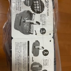 ピクニック保冷バックの画像