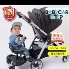 子供用品 ベビー用品 ベビーカー、バギー