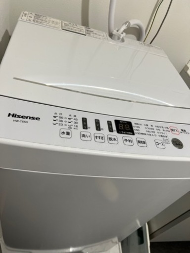 家電 生活家電ハイセンス 洗濯機