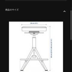 IKEA トロルベルゲット　ハイスツールの画像