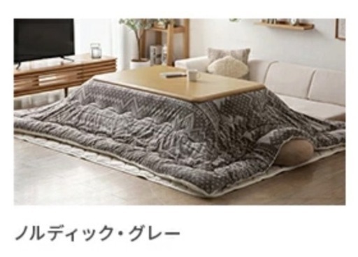 こたつ机　中古　　