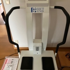 ダイエットエンド
