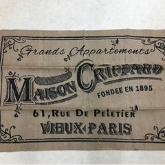 ジュートハーフラグ