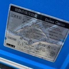ダイワ　26Lクーラー
ボックス 魚釣り用 アウトドア 保冷 の画像