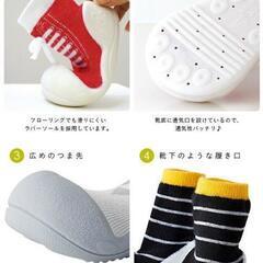 【最終値下げ】　ベビー 室内用 靴 プレシューズの画像