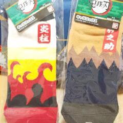 鬼滅 靴下 新品の画像