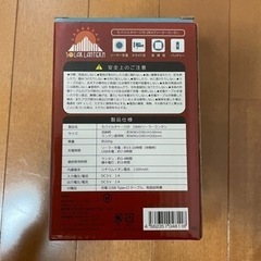 (受付終了)ソーラーランタンの画像