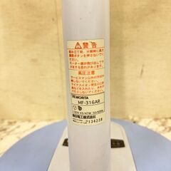  17605  MIRITA リビング 扇風機   ◆大阪市内・東大阪市他 6,000円以上ご購入で無料配達いたします！◆ ※京都・高槻・枚方方面◆神戸・西宮・尼崎方面◆生駒方面、大阪南部方面　それぞれ条件付き無料配送あり！            の画像