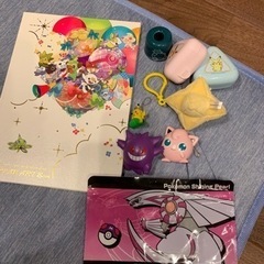 ポケモングッズ