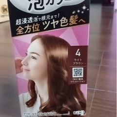 白髪染め