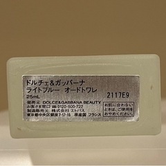 ライトブルー　香水　コスメ/ヘルスケア 香水の画像