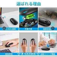 超軽量薄型マウス ワイヤレスの画像