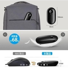 超軽量薄型マウス ワイヤレスの画像