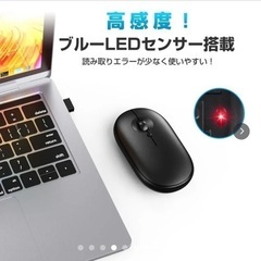超軽量薄型マウス ワイヤレスの画像