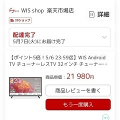パソコン デスクトップパソコンの画像