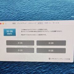 iMac 27インチ 5K 2014年　モデル