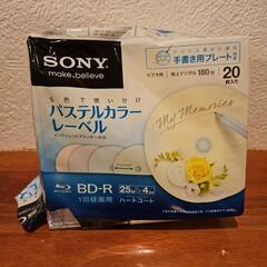 お値下げしました!SONY　BD-R  25GB  