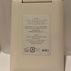 THREE アイシャドウ　ジュビリー 2023の画像