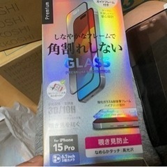 iPhone 15 pro 覗き見防止 保護ガラス