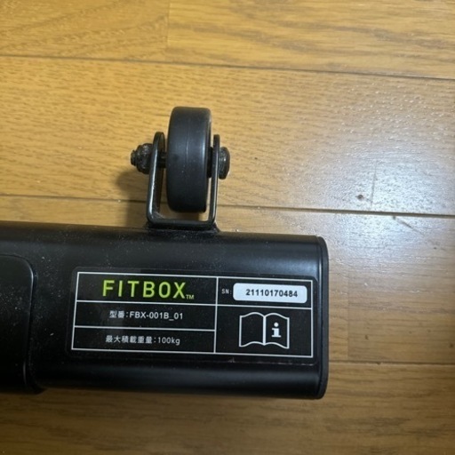 【最終値下げ】高級FITBOXエアロバイク