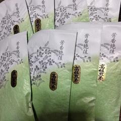 お茶、緑茶500g-8袋