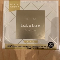 【格安】ルルルン　プレシャス　クリア　フェイスマスク　32枚入り