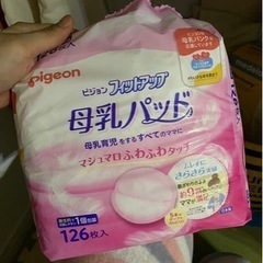 子供用品 ベビー用品 おむつ、トイレ用品の画像