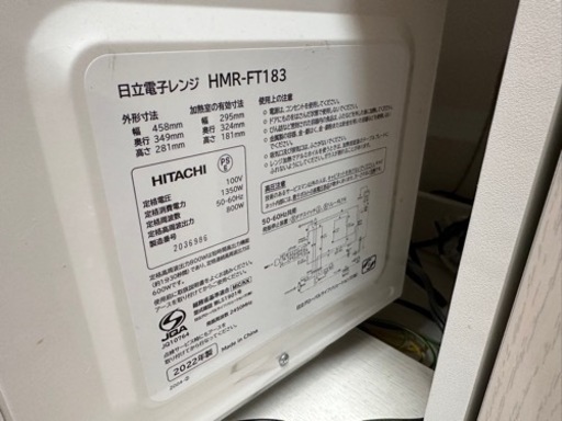 家電 キッチン家電 オーブンレンジ