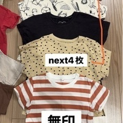 【終了】子供服90cm10枚セットの画像