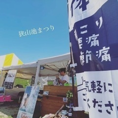 狭山池まつり2024😊大盛況🔥🔥