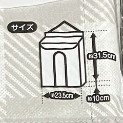 【新品未使用】タオル収納袋の画像