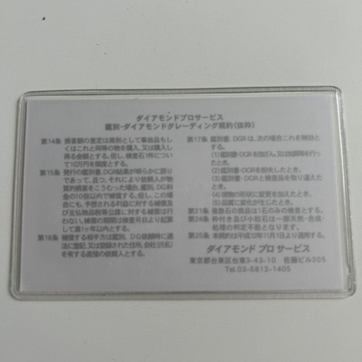 ダイヤモンドネックレスK18 新栄商会ダイヤ0.2CTブリリアントカット