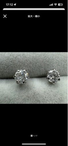 ダイヤモンドピアス　ピアス　プラチナ　0.304CT Gカラー