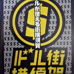 【不要車】リサイクル券分、現金化キャッシュバックキャンペーン実施...
