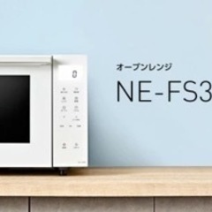 家電 キッチン家電 オーブンレンジの画像